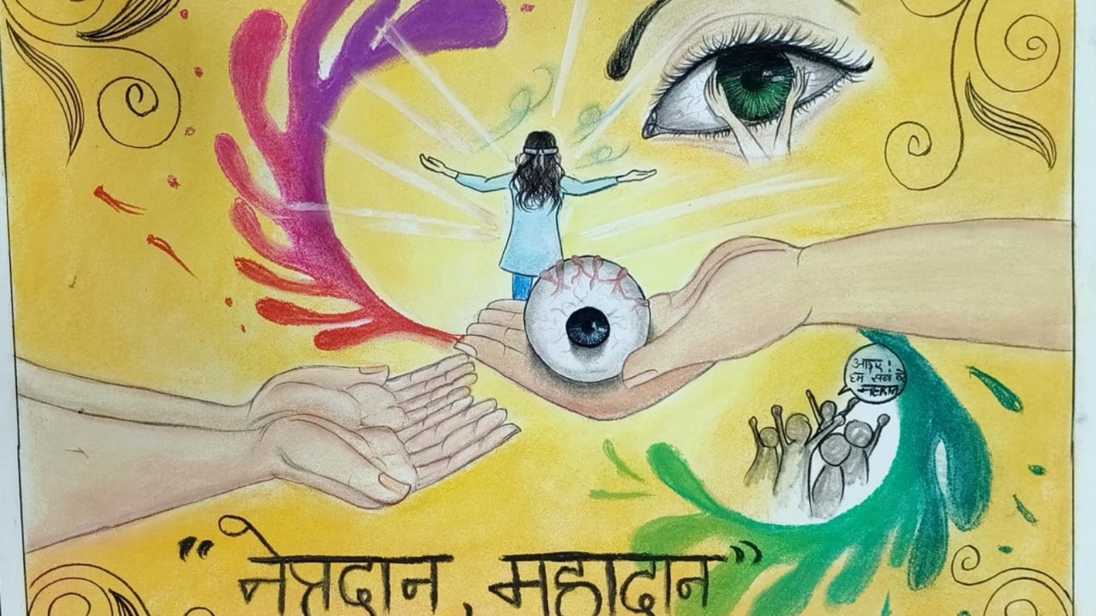 WhatsApp Image 2024-09-14 at 6.06.12 PM (1)